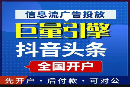 信息流托管案例：企业数字化转型的利器